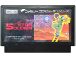 Star soldier, Игра для Денди, Famicom Nintendo, made in Japan