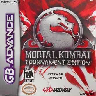&quot;Mortal Kombat&quot; tournament edition. Игра для Гейм Бой (GBA)
