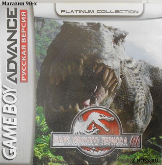 &quot;Jurassic Park 3, Dino Attack&quot; Игра для Гейм Бой &quot;Парк Юрского периода 3&quot; (GBA)
