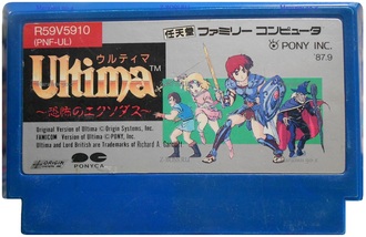 Ultima Kyoufu no Exodus, Игра для Денди, Famicom Nintendo, made in Japan.