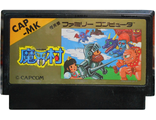 Makai Mura Ghosts n Goblins, Игра для Денди Famicom Nintendo. Made in Japan.