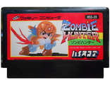 Zombie Hunter, Игра для Денди, Famicom Nintendo, made in Japan.