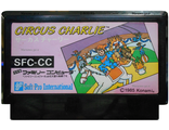 Circus Charlie, Игра для Денди, Famicom Nintendo, made in Japan.