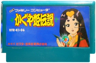 Kaguyahime Legend, Игра для Денди, Famicom Nintendo, made in Japan.