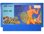 Hercules, Игра для Денди, Famicom Nintendo, made in Japan.