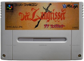&quot;Der Zangrisser&quot; no box, Игра для Nintendo Super Famicom NTSC-Japan