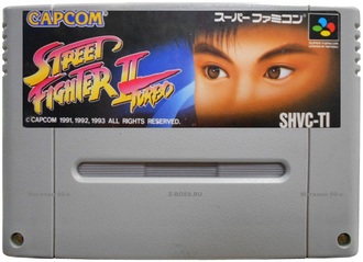 &quot;Street Fighter 2 Turbo&quot; Игра для Супер Нинтендо (SNES)