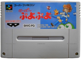&quot;Super Puyo-puyo&quot;  Игра для Супер Нинтендо (SNES) In Box