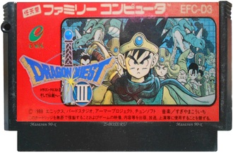 Dragon Quest 3, Игра для Денди, Famicom Nintendo, made in Japan.