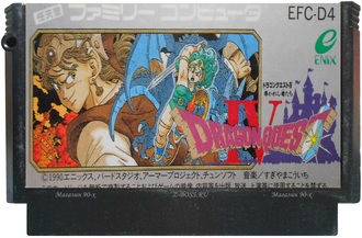 Dragon Quest 4, Игра для Денди, Famicom Nintendo, made in Japan.