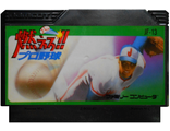 Moero Pro Baseball, Игра для Денди, Famicom Nintendo, made in Japan.
