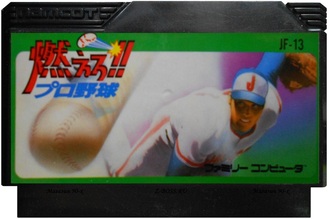 Moero Pro Baseball, Игра для Денди, Famicom Nintendo, made in Japan.