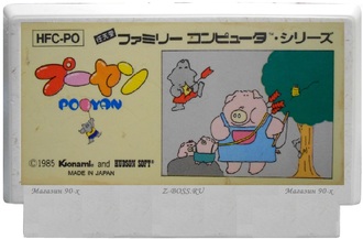 Pooyan, Игра для Денди, Famicom Nintendo, made in Japan.