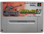&quot;Kotetsu no Kishi 3&quot; no box, Игра для Nintendo Super Famicom NTSC-Japan