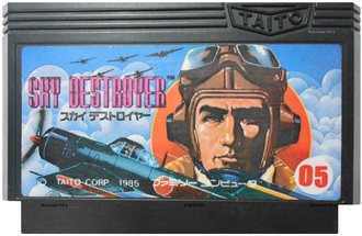 Sky Destroyer, Игра для Денди, Famicom Nintendo. Made in Japan