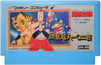 Tatakae Ramen man, Игра для Денди, Famicom Nintendo. Made in Japan