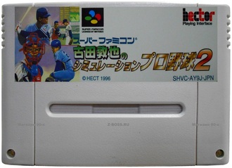 &quot;Simulation Pro-Baseball 2&quot; Игра для Супер Нинтендо (SNES)