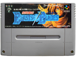 &quot;Beasts Blades&quot; no box, Игра для Nintendo Super Famicom NTSC-Japan