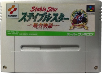 &quot;Stable Star Kyusya Monogatari&quot; Игра для Супер Нинтендо (SNES)