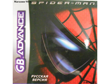 &quot;Spider-Man&quot; Игра для Гейм Бой &quot;Человек паук&quot; (GBA)