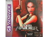 &quot;Tomb Raider&quot; Игра для Гейм Бой (GBA)