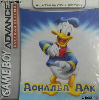 &quot;Donald Duck&quot; Игра для Гейм Бой &quot;Дональд Дак&quot; (GBA)
