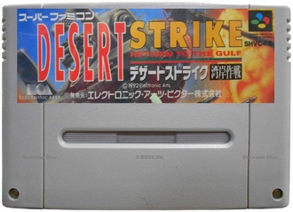 &quot;Desert Strike&quot; no box, Игра для Nintendo Super Famicom NTSC-Japan