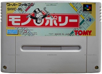 &quot;Monopoly&quot; in Box, Игра для Nintendo Super Famicom (SNES)